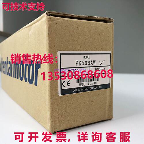 VEXTA Oriental Motor PK566AW PK566AW库存现货