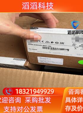 现货2094-EN02D-M01-S0 AB驱动器模块接口