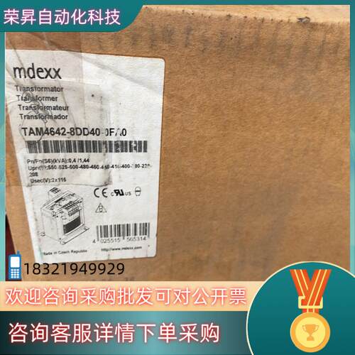 现货mdexx变压器TAM4642-8DD40-0FA0全新原装