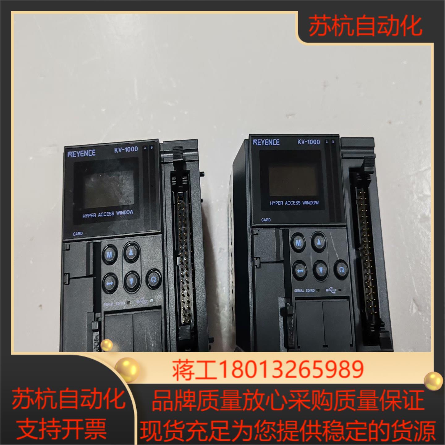 基恩士PLC模块 KV-1000如图2台成色很新功能
