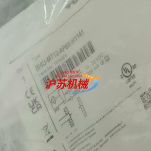 AP6X MT12 H11 TURCK图尔克BI4U 全新原装