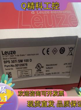 现货全新劳易测BPS  307i SM 100 D传感器