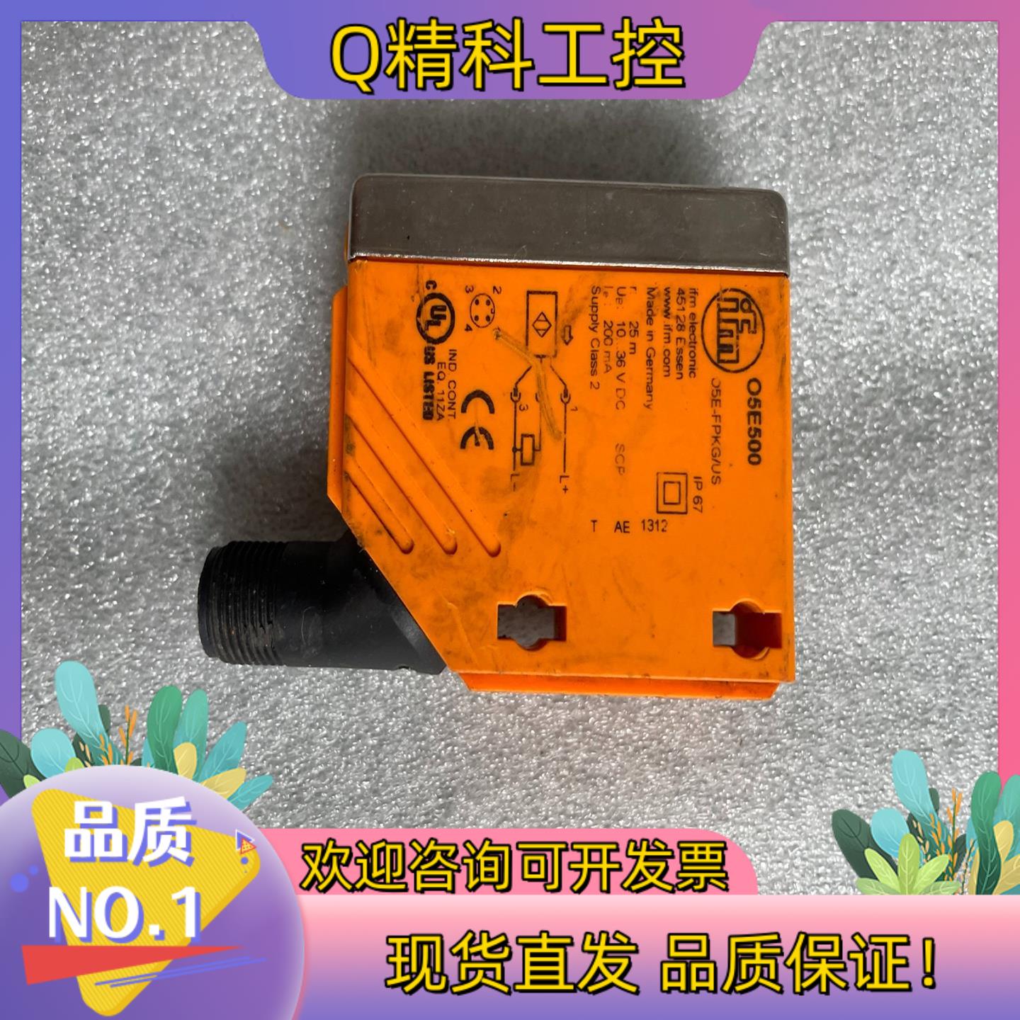 现货iFm05E500成色所示