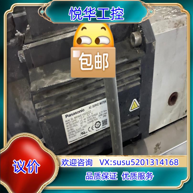 原装2kw伺服电机MSME202GCGM议价