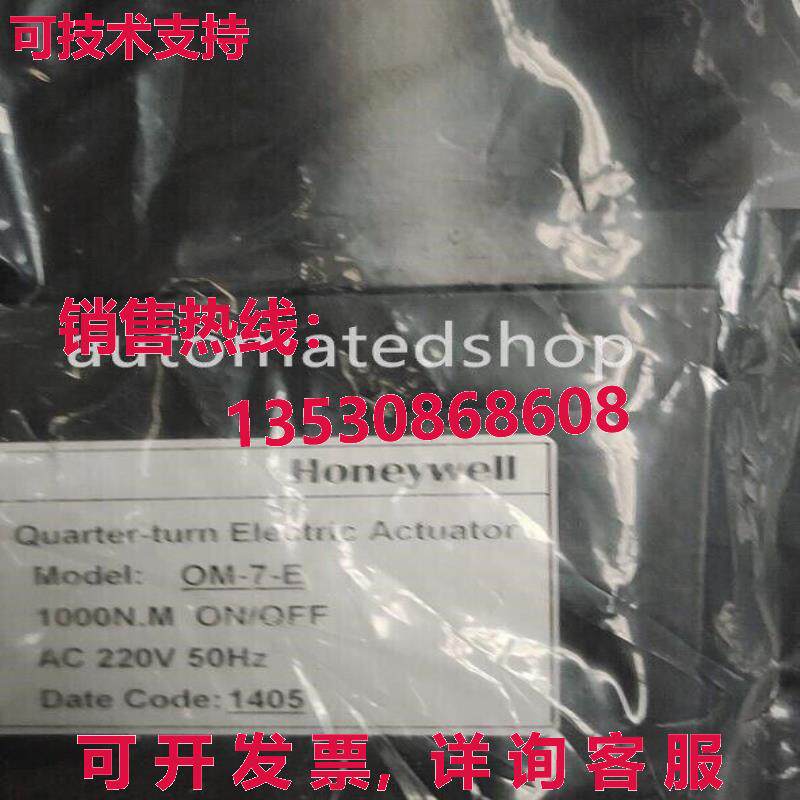 供应原装电动蝴蝶阀致动器 OM-7-E