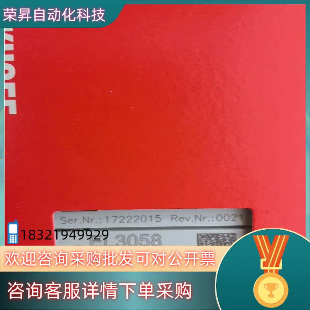 现货EL3058  KL6001 EL3214 KM1002-0