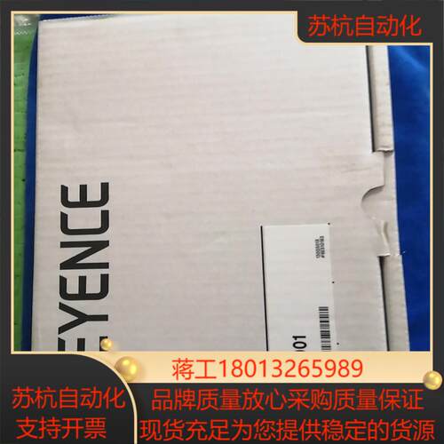 基恩士LK-G5001控制器议价