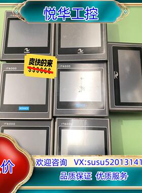 原装IT6043T 汇川触摸屏 拍摄 功能完好 成议