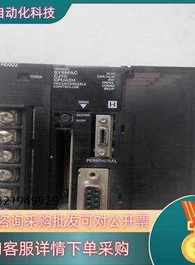 现货原装的CJ1W_PD022  CJ1G_CPU42