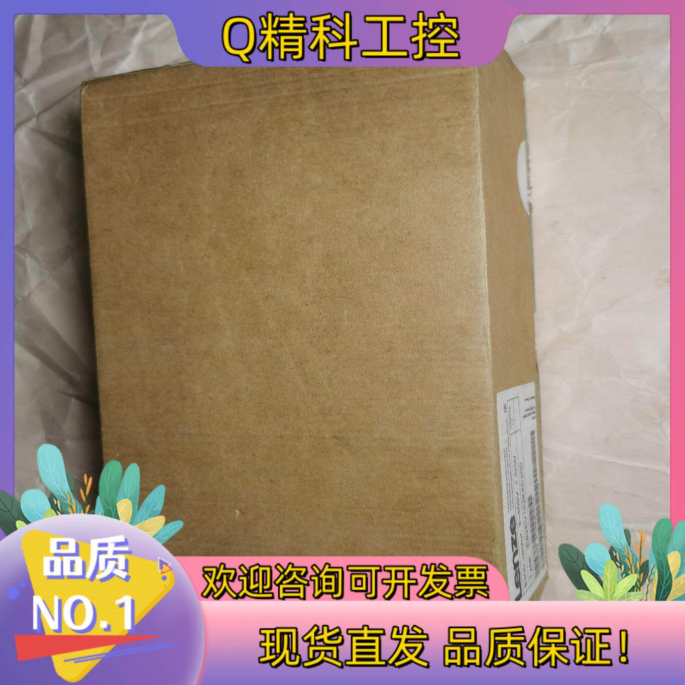 现货E82EV152-4C200 伦茨变频器8200系列 全新原