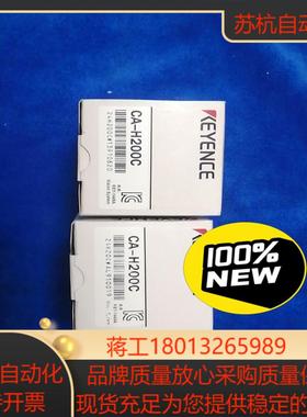 基恩士CA-H200C工业相机议价