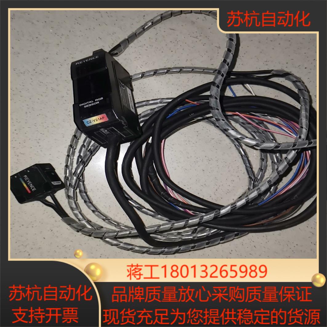 CZ-V21AP，基恩士颜色传感器CZ-H35S，光纤放大器