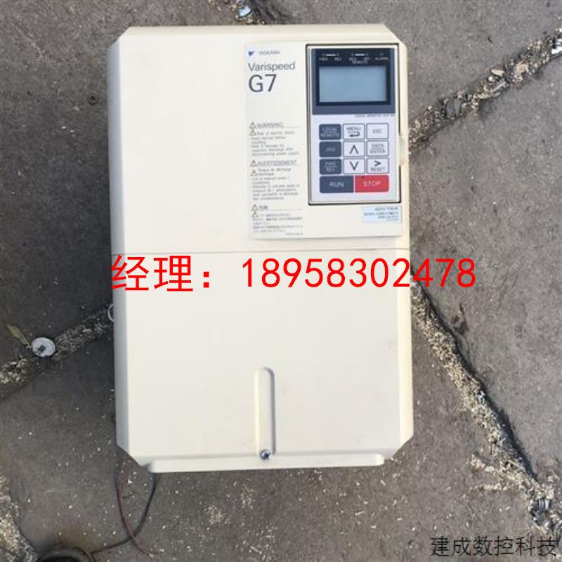 议价CIMR-G7A4015和G7B4011安川变频器11-15kw变频器外观漂亮