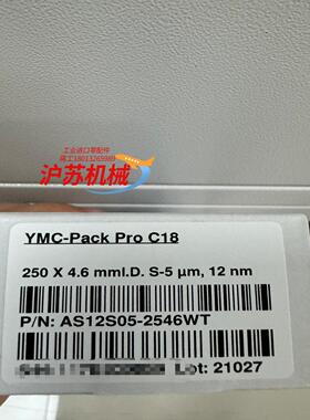 YMC色谱柱AS12S05-2546WT YMC-Pack