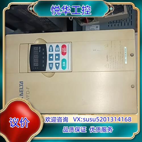 台达vfd-f系列变频器5.5kw vfd055f43b议价