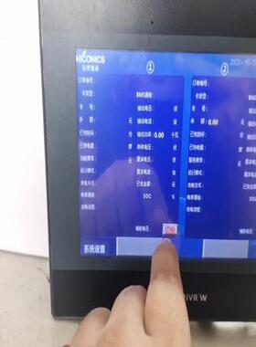 （设备配件）触摸屏 TK6070iQL   1WV，拆机货，新能源充电桩