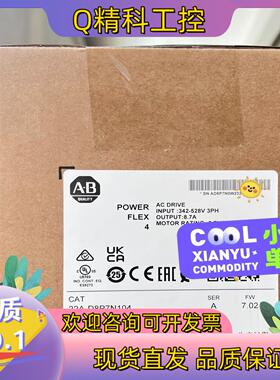 现货22A-D8P7N104 #电子器件 全新