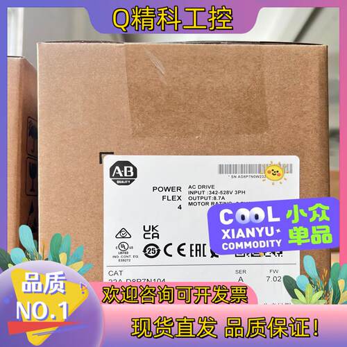 现货22A-D8P7N104 #电子器件 全新