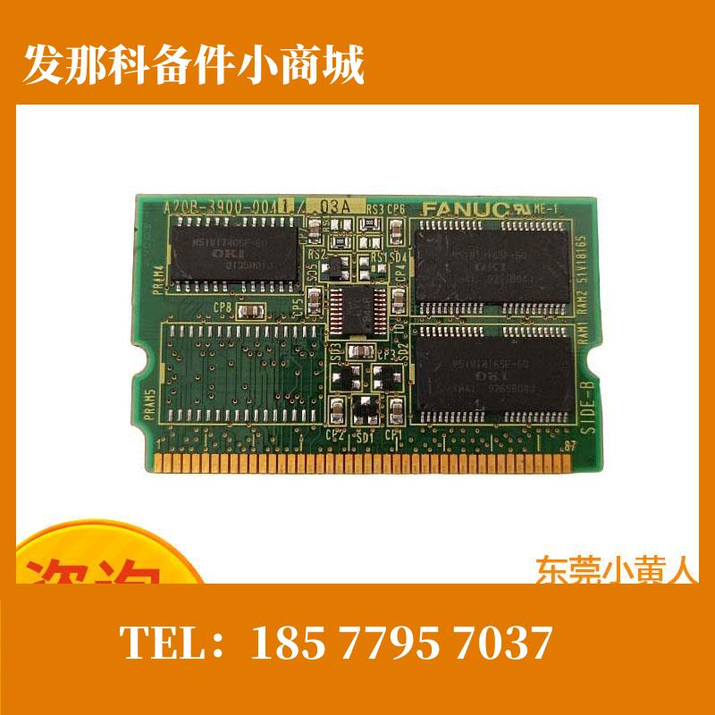 A20B-3900-0041内存卡线路板原装拆机测试完好有质保 议价包邮