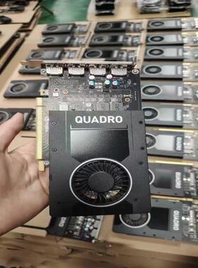 {雅致机械商行}一手拆机丽台p2000图形卡 5G成色靓丽省内包邮