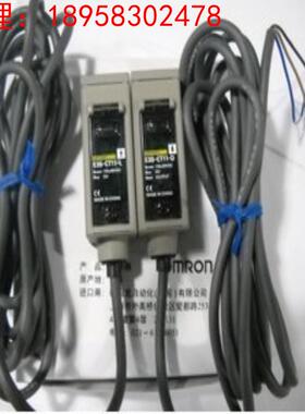 全新原装 欧姆龙 光电传感器   E3S-CT61 质保一年