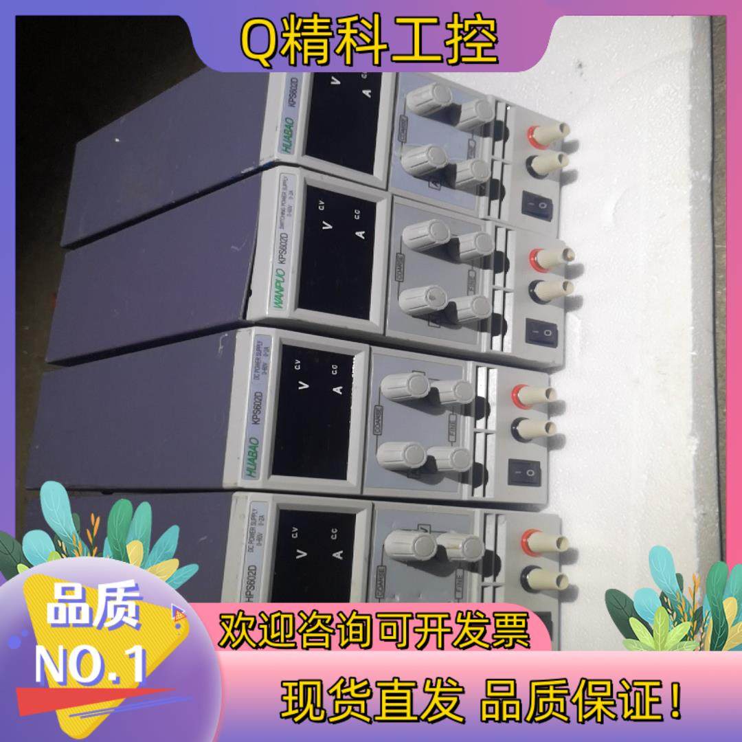 现货KPS602D电源60v2a