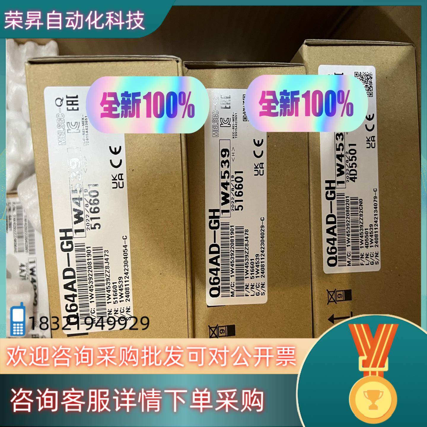 现货Q64AD-GH 全新原装