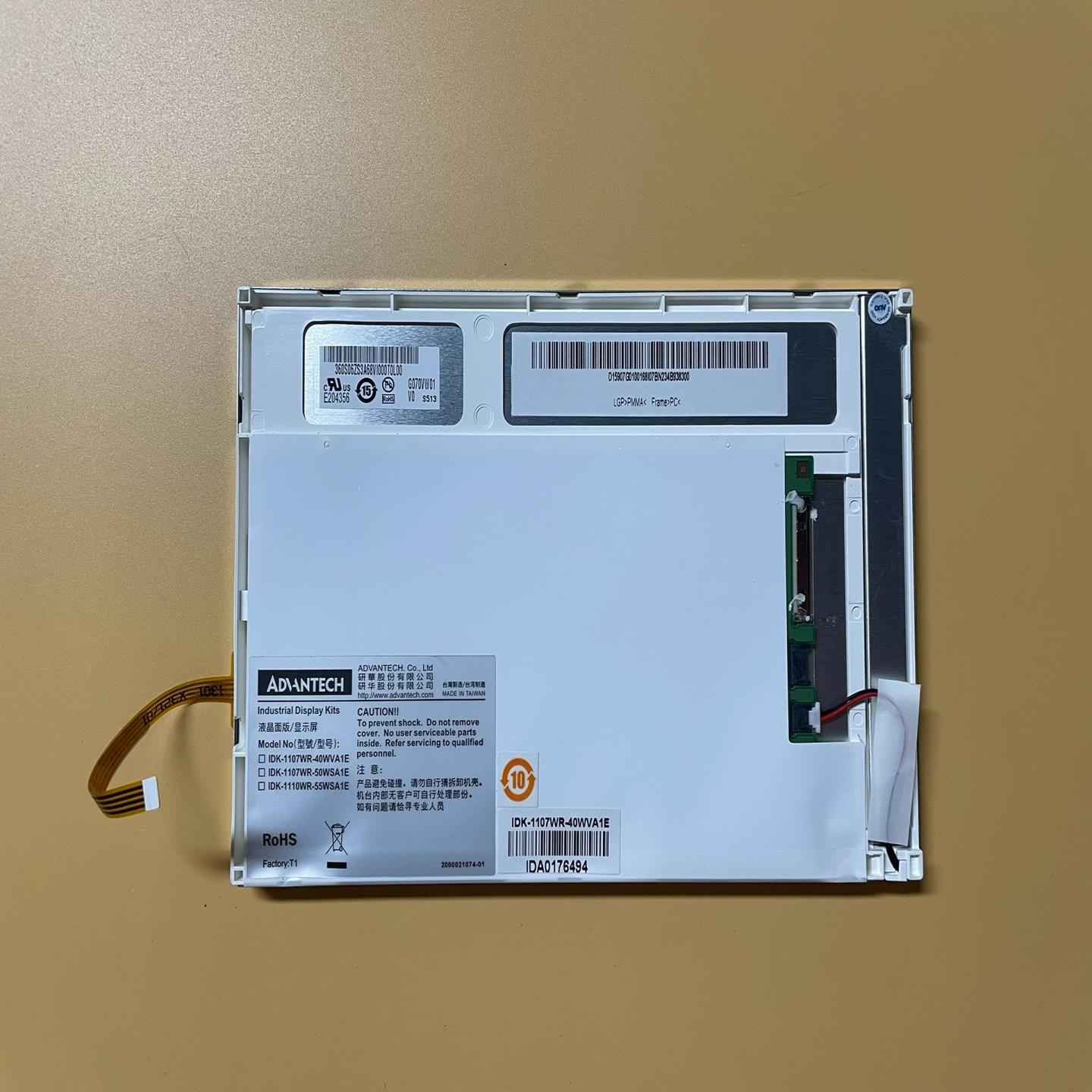 [德峰]AUO 友达 7寸 LED 显示屏 G070VW01 V0