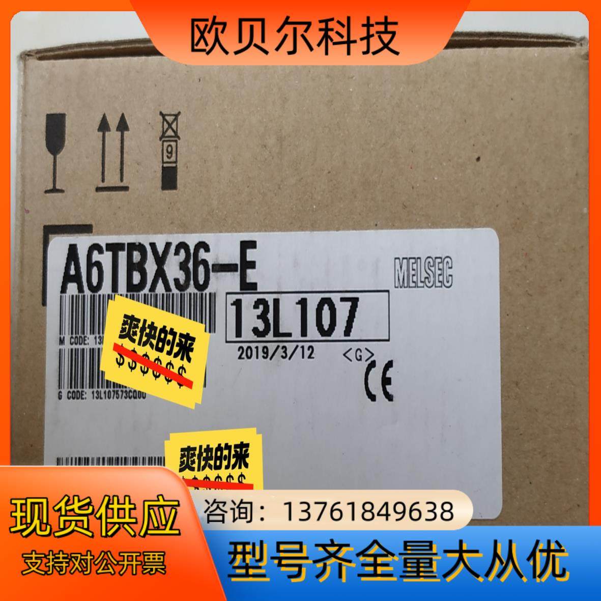 A6TBX36-E  适用PLC端子台 /连接器/扩展模,工业油品/胶粘/化学/实验室用品,其他实验室设备,淘宝优惠券,粉丝福利购,淘宝优惠卷