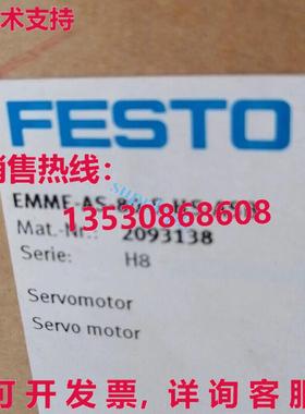 原装供应EMME-AS-80-S-HS-ASB 2093138