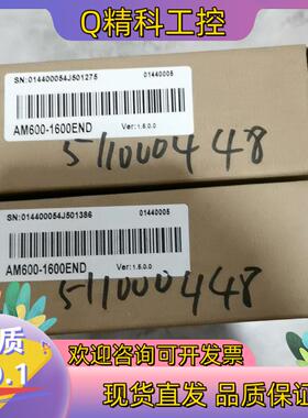 现货全新原装汇川AM600-1600END汇川PLC模块数
