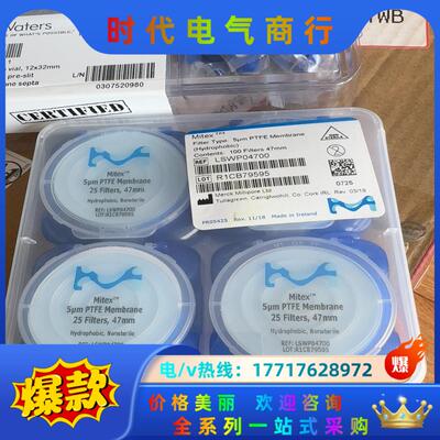 Millipore密理博LSWP04700，聚碳酸酯PC议价