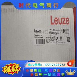 劳易测Leuze激光测距仪AMS3007I120 正议价 全新原装
