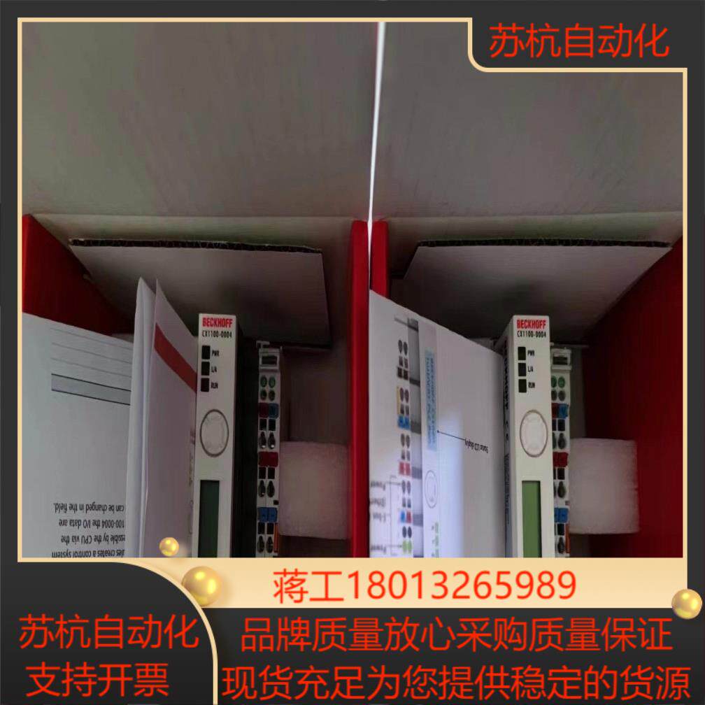 新到货倍福模块CX1100-0004！