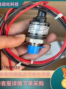 现货ASHCROFT 全新1VA38090-004