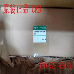 100N T0H Y议价 CKD 喜开理夹紧气缸CAC4