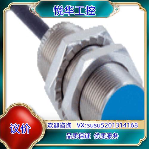 原装IMB18-08BNSVU2K订货号: 1072829。全新议