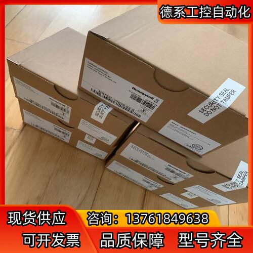 全新霍尼韦尔MS7580g扫描平台二维MK7580g扫码超市