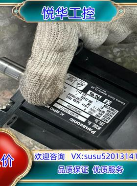 原装伺服电机MSMA152A1C议