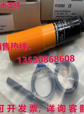 供应原装IFM KI5065电容式接近开关传感器