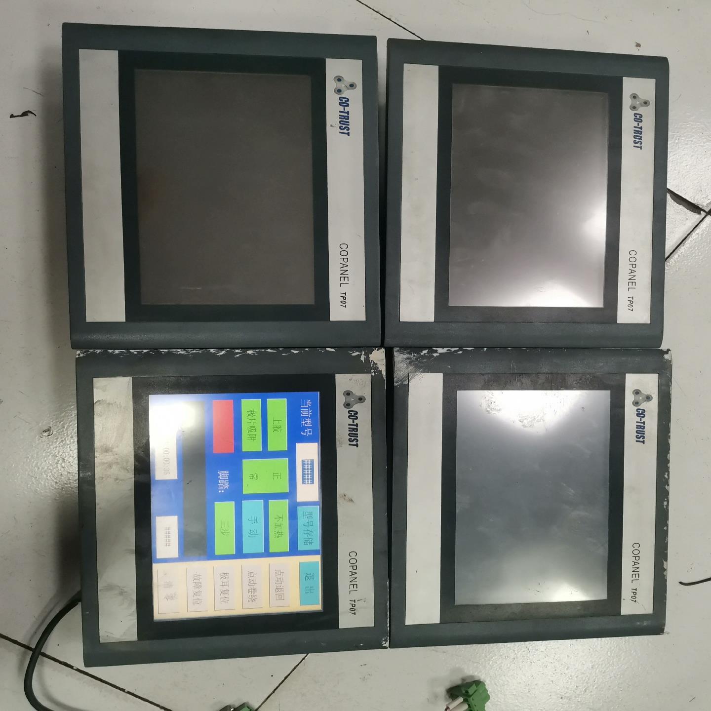 合信触摸屏合信触摸屏 Copanel    TP07议价