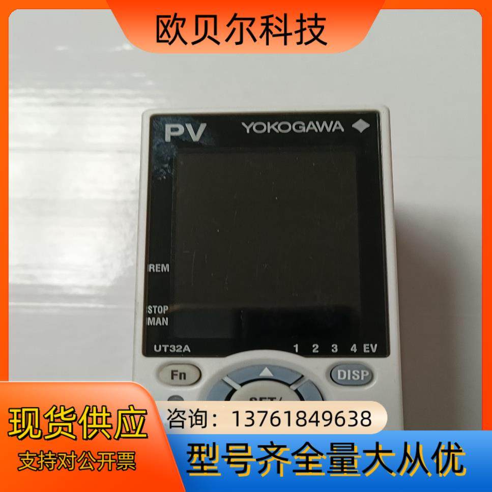横河YOKOGAWA温度调节器UT32A-000-00-00,鲜花速递/花卉仿真/绿植园艺,浇水接口/取水阀/配件,淘宝优惠券,粉丝福利购,淘宝优惠卷