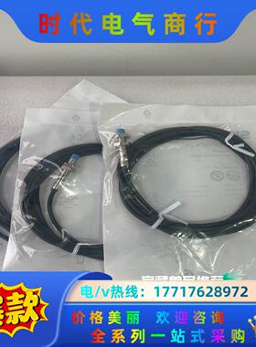 IME08-04NNSZW2K 1040895西克电感式接近议价