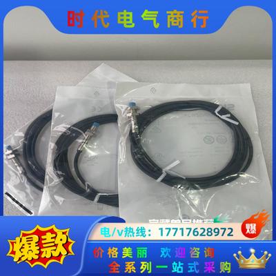 IME08-04NNSZW2K 1040895西克电感式接近议价