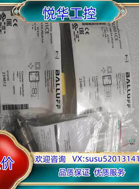 原装BOS01CE BOS 18M-PA-PR20-S4 BAL议价
