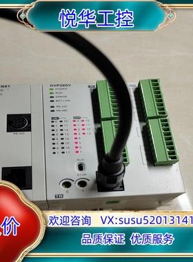 台达PLCDVP28SV11T2DVPEN01－SL台议价