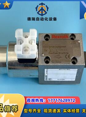 R901288537 4WE6D6XEG24N9XNK4电议价