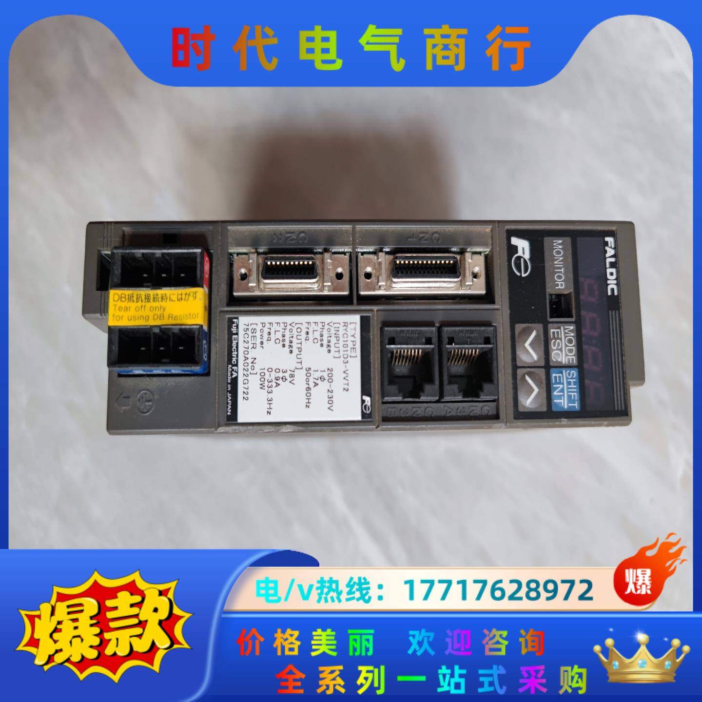 富士驱动器RYC101D3-VVT2,，成色如图，看议价