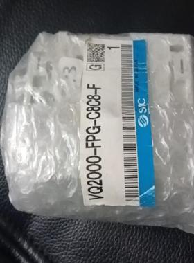 全新SMC中位止回块VQ2000-FPG-C8-C8-F 想议价