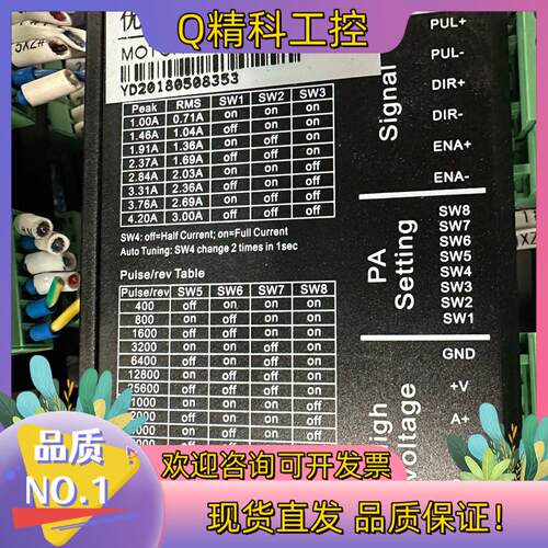 现货优东科技步进电机DS23H  23H2055-30-4A